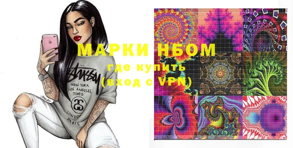 марки lsd Заволжск