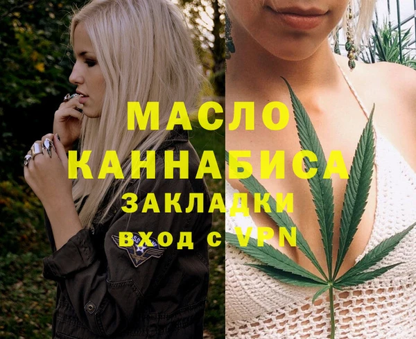 марки lsd Заволжск