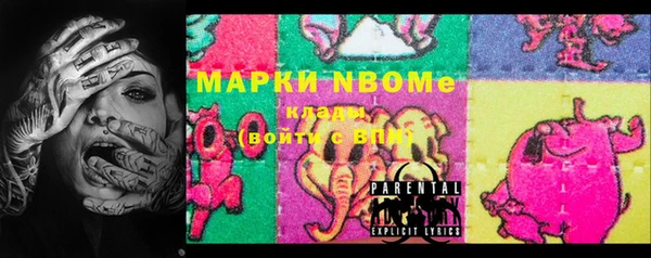 марки lsd Заволжск